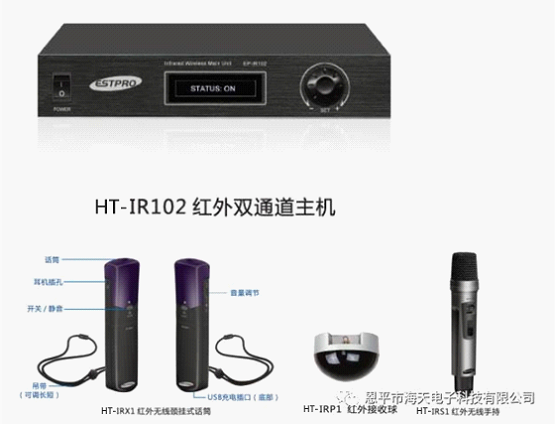 海天電子邀請(qǐng)您蒞臨南昌教育裝備展 海天電子邀請(qǐng)您蒞臨南昌教育裝備展