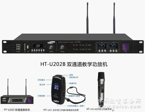 海天電子邀請(qǐng)您蒞臨南昌教育裝備展 海天電子邀請(qǐng)您蒞臨南昌教育裝備展