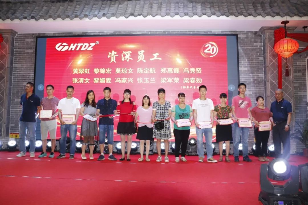 齊心創(chuàng)佳績(jī) 奮進(jìn)新時(shí)代！海天電子二十周年慶典活動(dòng)圓滿落幕 ! !