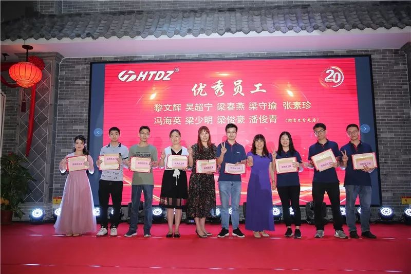 齊心創(chuàng)佳績(jī) 奮進(jìn)新時(shí)代！海天電子二十周年慶典活動(dòng)圓滿落幕 ! !