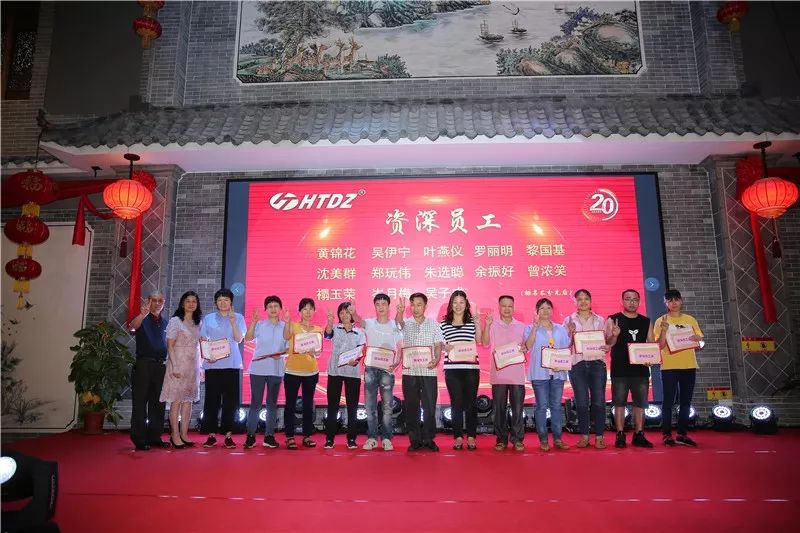 齊心創(chuàng)佳績(jī) 奮進(jìn)新時(shí)代！海天電子二十周年慶典活動(dòng)圓滿落幕 ! !