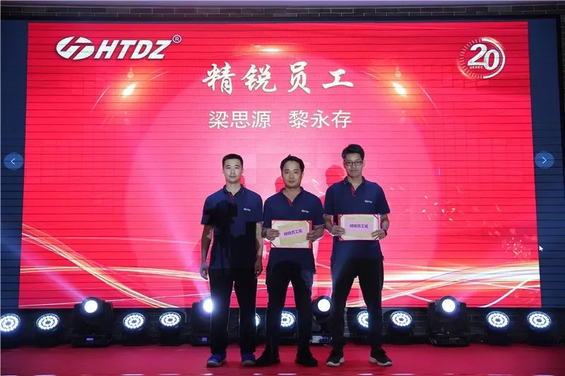 齊心創(chuàng)佳績(jī) 奮進(jìn)新時(shí)代！海天電子二十周年慶典活動(dòng)圓滿落幕 ! !