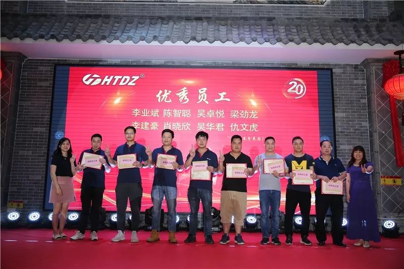 齊心創(chuàng)佳績(jī) 奮進(jìn)新時(shí)代！海天電子二十周年慶典活動(dòng)圓滿落幕 ! !