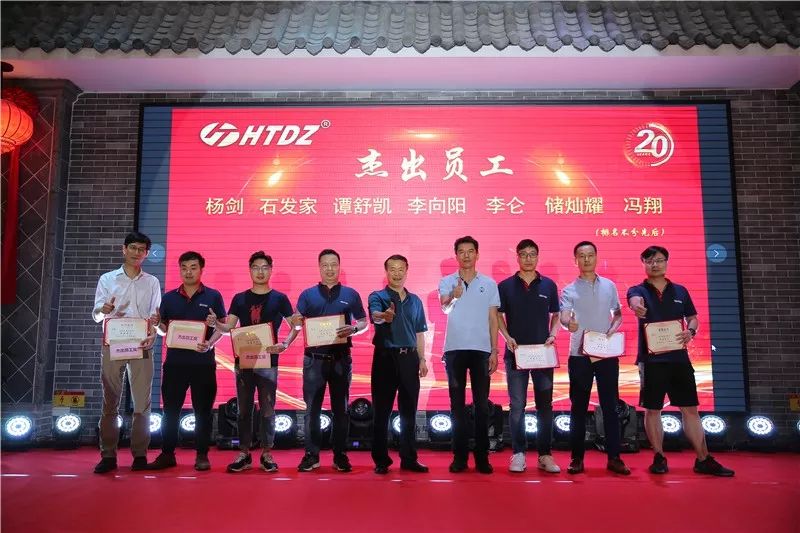 齊心創(chuàng)佳績(jī) 奮進(jìn)新時(shí)代！海天電子二十周年慶典活動(dòng)圓滿落幕 ! !